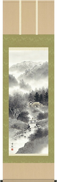 掛け軸 / 山水 雄峰水明 中山 雪邨