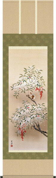掛け軸 / 冬 四季花鳥 南天に雀 近藤 玄洋