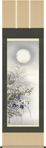 掛け軸 / 秋 四季花鳥 玄洋
