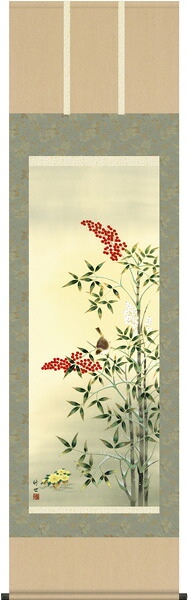 掛け軸 / 冬 南天福寿 田村 竹世