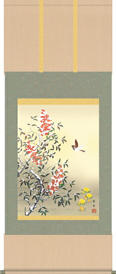 掛け軸 / 花鳥 南天福寿 野川 秀華