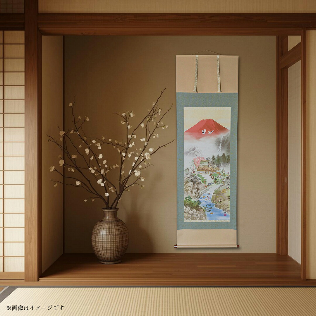 掛け軸 / 開運十八徳図 楠朋水 風水画 開運画 厄除け 尺五立 59×190cm 和室 玄関 床の間 リビング 壁掛け モダン インテリア 桐箱入り 10年保証 鶴亀 七福神 夫婦鯉