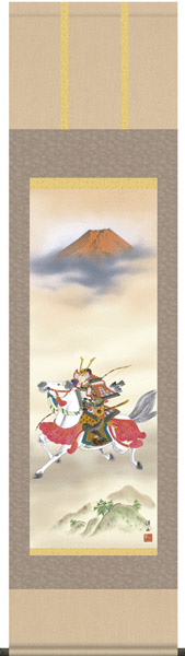 掛け軸 / 販売 尺三 吉祥武者 宇崎 洋山 端午の節句 こどもの日 初節句 小さめ掛軸