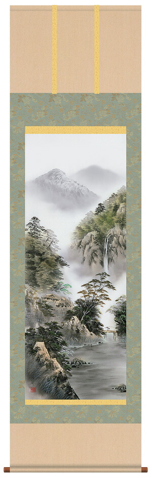 掛け軸 受注生産 / 晴山麗水 中山 雪邨 山水画 年中掛け 新築祝い 贈答用  納期最短で約１５日程 