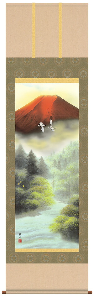 掛け軸 受注生産 / 赤富士双鶴 浮田 秋水 富士山 年中掛け お祝い掛け 新築祝い 贈答用 お正月  納期最短で約１５日程 