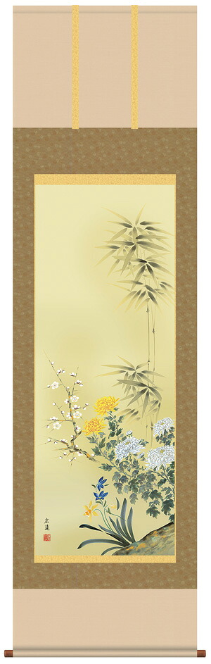 掛け軸 受注生産  / 四君子 田中 広遠 花鳥画 年中掛け 四季花  納期最短で約１５日程 