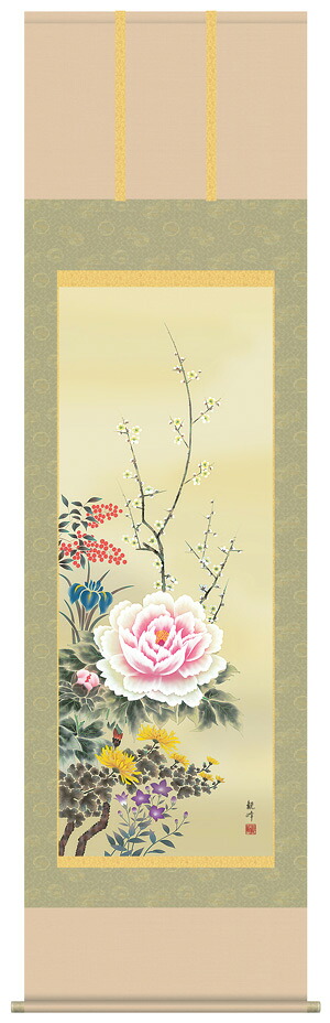 掛け軸 受注生産 / 四季花 山村 観峰 花鳥画 年中掛け 贈答用  納期最短で約１５日程 
