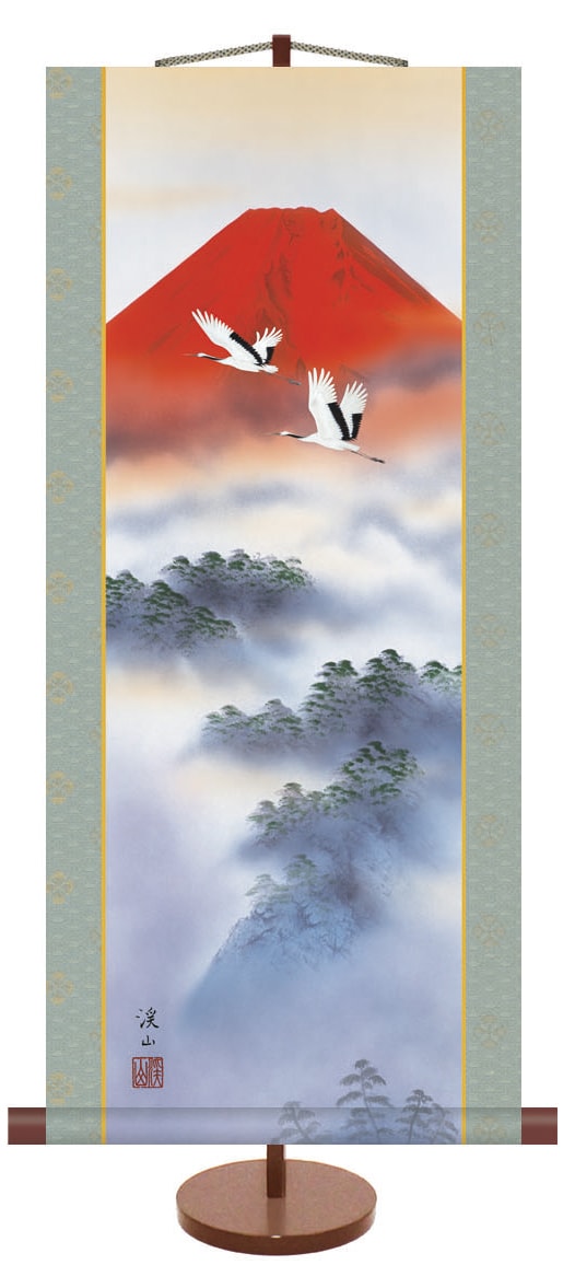 掛け軸 / 山水画ミニ掛軸 赤富士双鶴 伊藤 渓山 ミニサイズなので玄関にも 年中掛け