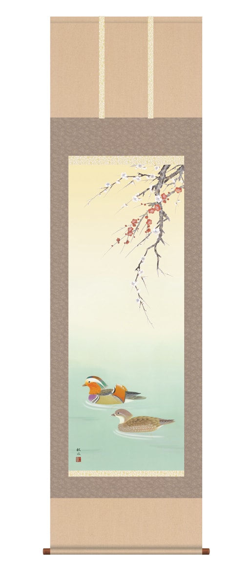 掛け軸 / 花鳥 尺五立 鴛鴦 おしどり 浮田 秋水 花鳥画 季節掛け 冬向け