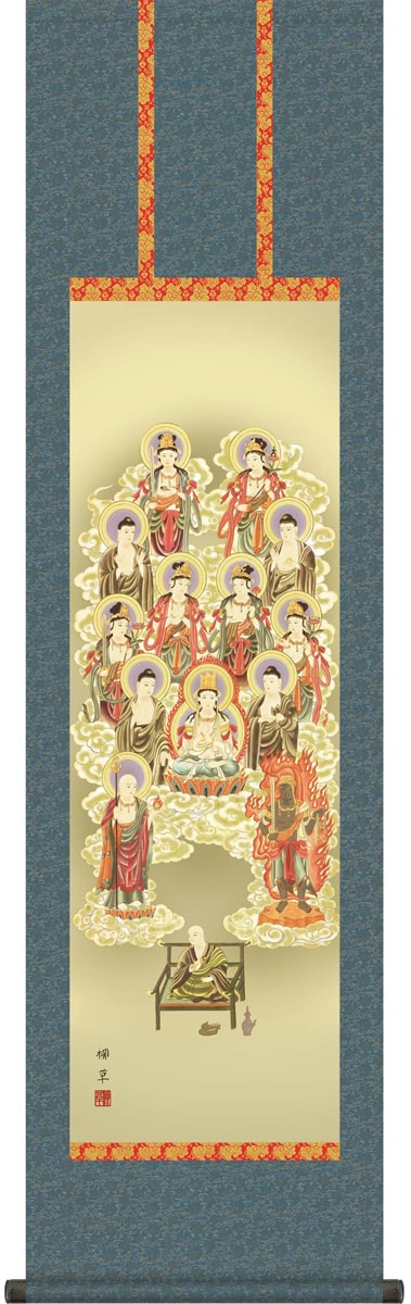掛け軸 / 仏事 販売 芦田 尺三立 化粧箱 洛彩緞子佛表装 床の間 おしゃれ 壁掛け 絵 44.5cm×164cm