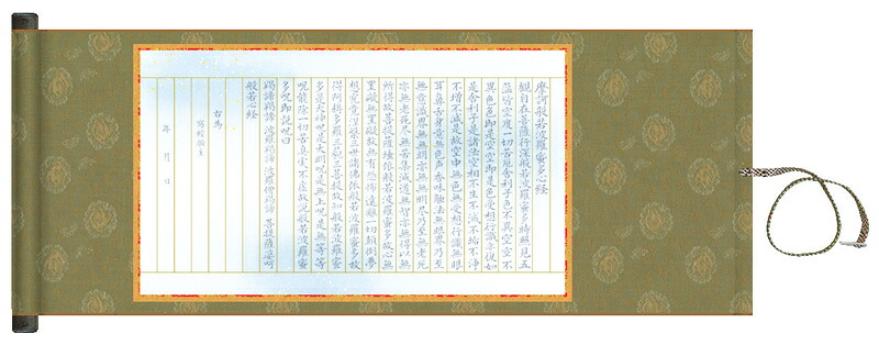 掛け軸 / 巻き物 写経 簡単なぞるだけ表装の手間いらずの優れもの