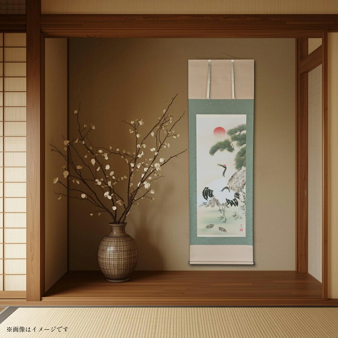 掛け軸 / 松竹梅鶴亀 瀬田功舟 風水画 開運画 厄除け 尺五立 54×190cm 和室 玄関 床の間 リビング 壁掛け モダン インテリア 桐箱入り 