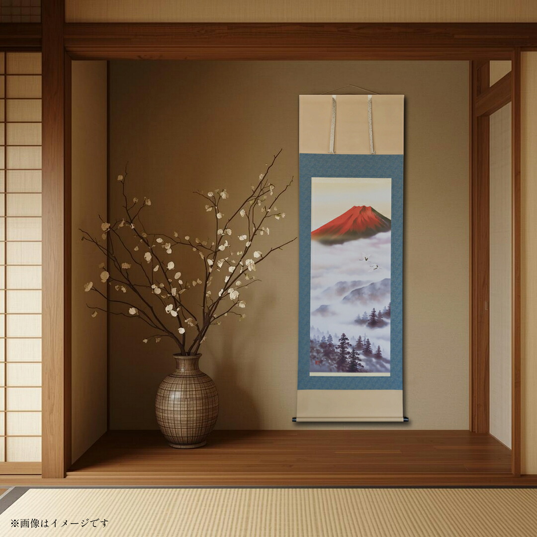 掛け軸 / 赤富士飛翔 熊谷千風 山水画 尺五立 59×190cm 和室 玄関 床の間 リビング 壁掛け モダン インテリア 桐箱入り  富士山