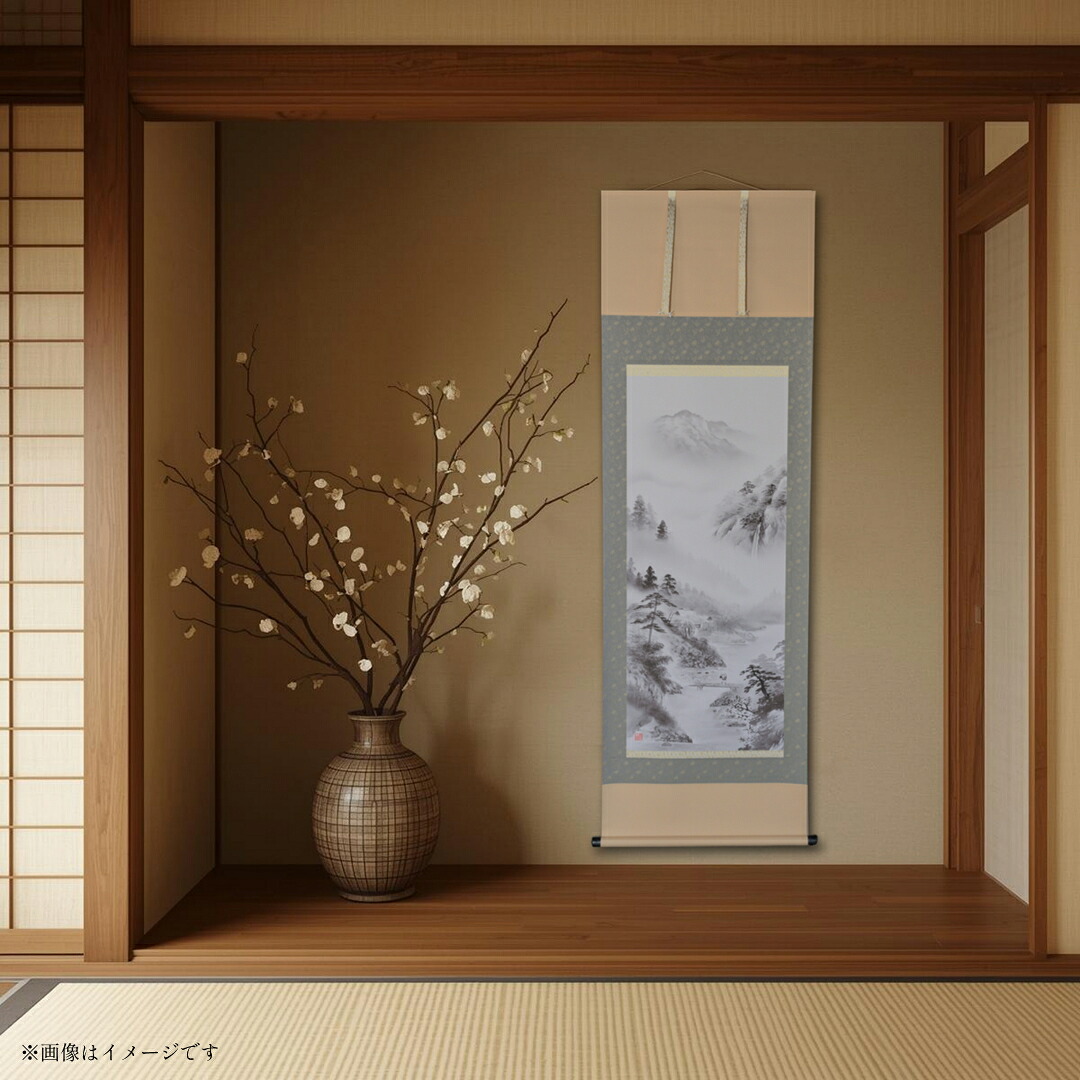 掛け軸 / 山河望郷 水墨山水 伊藤渓山 山水画 尺五立 59×190cm 和室 玄関 床の間 リビング 壁掛け モダン インテリア 桐箱入り 
