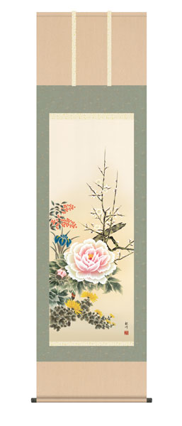 掛け軸 / 四季花 山村観峰 三美会 尺五立幅54.5×高さ約190cm 花鳥画 年中掛け