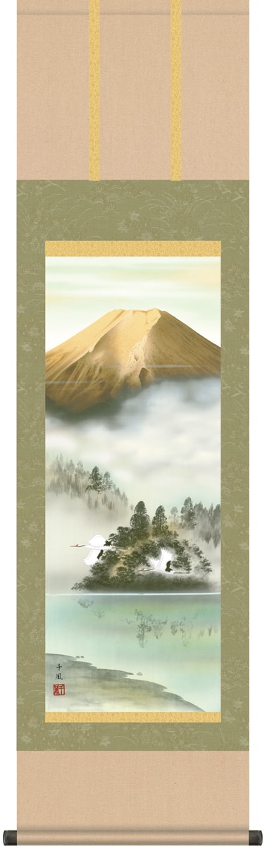掛け軸 受注生産 / 尺三巾 金富士飛翔 熊谷 千風 山水画 富士山 縁起 年中掛け 新築祝い 贈答用 水墨画  納期最短で約１５日程 