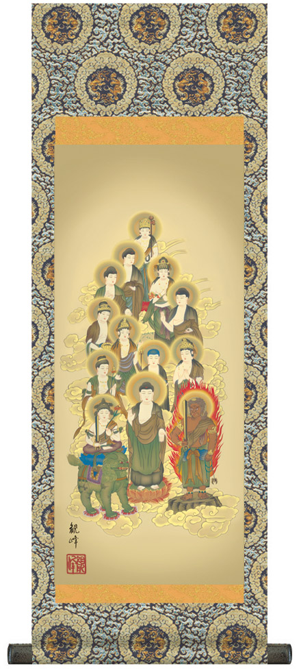 掛け軸 / 仏事 十三佛 山村 化粧箱 金襴本表装 床の間 おしゃれ 壁掛け 絵 60cm×21cm