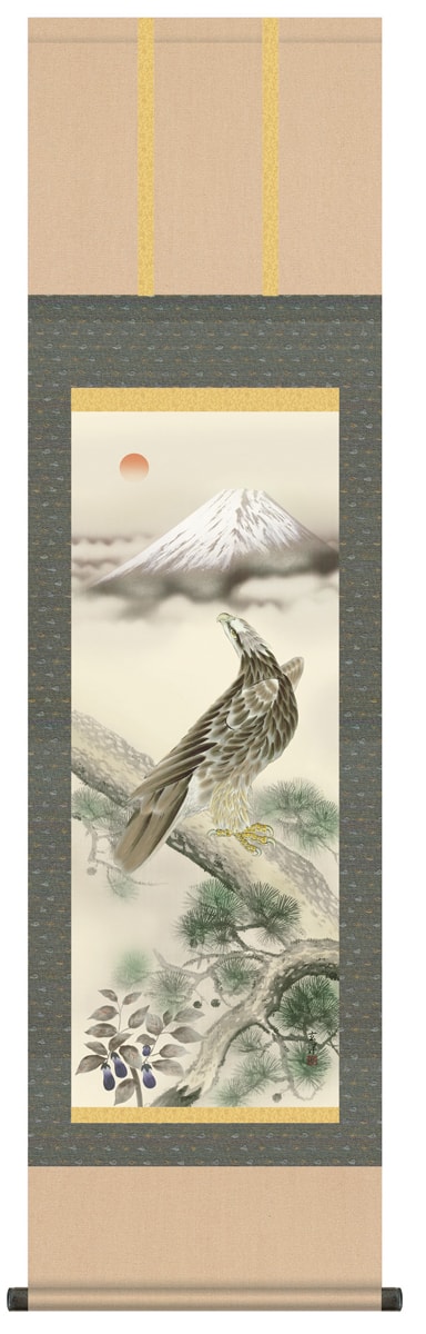 掛け軸 受注生産  / 尺三立 一富士二鷹三茄子 近藤 玄洋 吉祥画 慶祝画 縁起画 年中掛け  納期最短で約１５日程 
