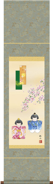 掛け軸 / 販売 尺幅 幸福雛 浮田 秋水