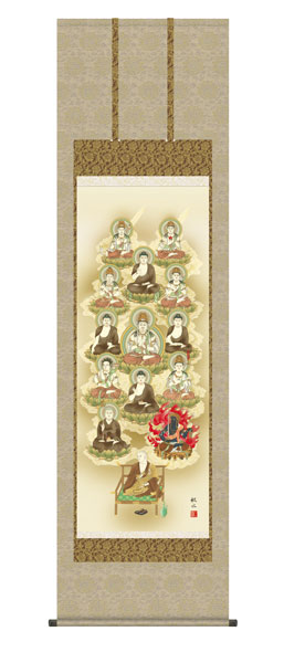 掛け軸 / 仏事 真言十三佛 桐箱 床の間 おしゃれ 壁掛け 絵 54.5cm×190cm