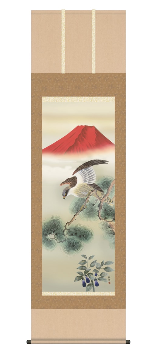 掛け軸 / 販売 尺五立 一富士 二鷹 三茄子 高見 蘭石 吉祥画 慶祝画 縁起画 年中掛け