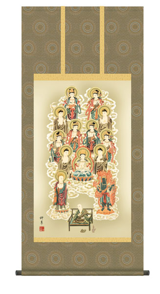掛け軸 / 仏事 芦田 桐箱 床の間 おしゃれ 壁掛け 絵 54.5cm×120cm