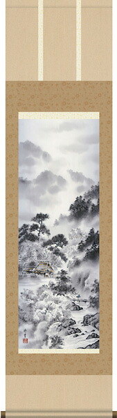 掛け軸 / 尺三幅 山河郷愁 横田 修幸 山水画 水墨画 風景画 日本画 年中掛け