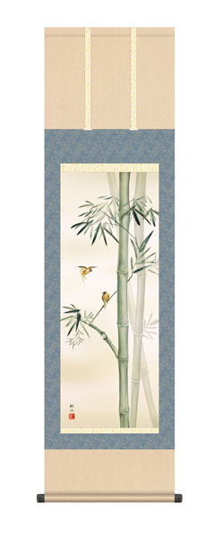 掛け軸 / 浮田 秋水 草夕会 竹に雀 尺三立幅44.5×高さ約164cm 花鳥画 年中掛け