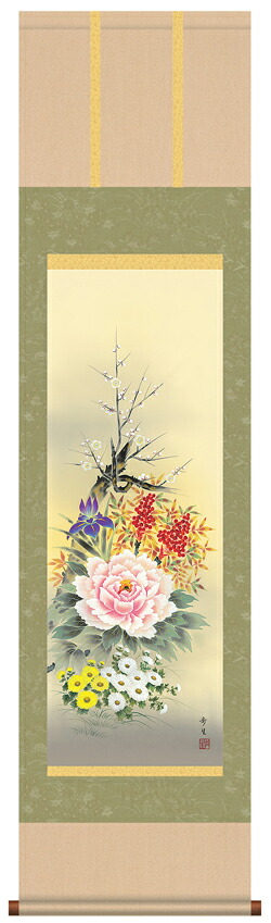 掛け軸 受注生産 / 尺三立 四季花 北山 歩生 花鳥画 年中掛け 贈答用 短い掛軸  納期最短で約１５日程 