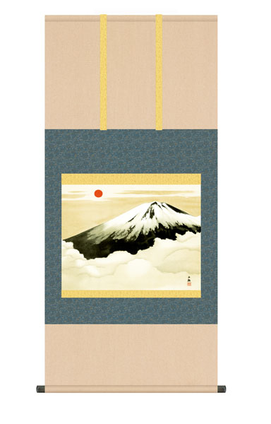 掛け軸 / 横山 大観 霊峰不二 尺五横幅54.5×高さ約115cm 名画複製画