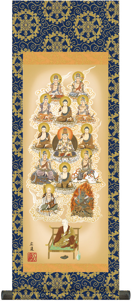 掛け軸 / 仏事 真言十三佛 田中 化粧箱 金襴本表装 床の間 おしゃれ 壁掛け 絵 60cm×21cm