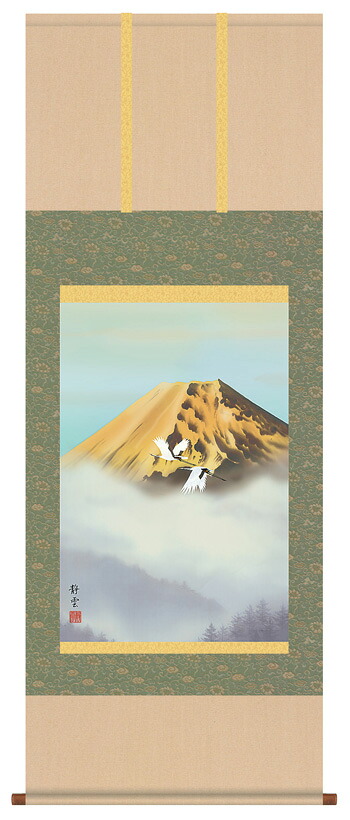 掛け軸 受注生産 / 輝金富士 佐藤 静雲 尺五あんどん 富士山 年中掛け 新築祝い 贈答用 短い掛軸  納期最短で約１５日程 