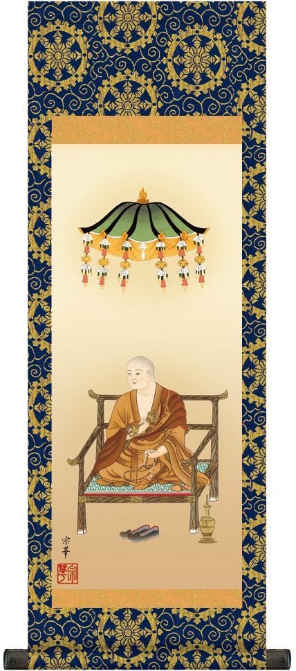 掛け軸 / 仏事 弘法大師 大森 化粧箱 金襴本表装 床の間 おしゃれ 壁掛け 絵 60cm×21cm