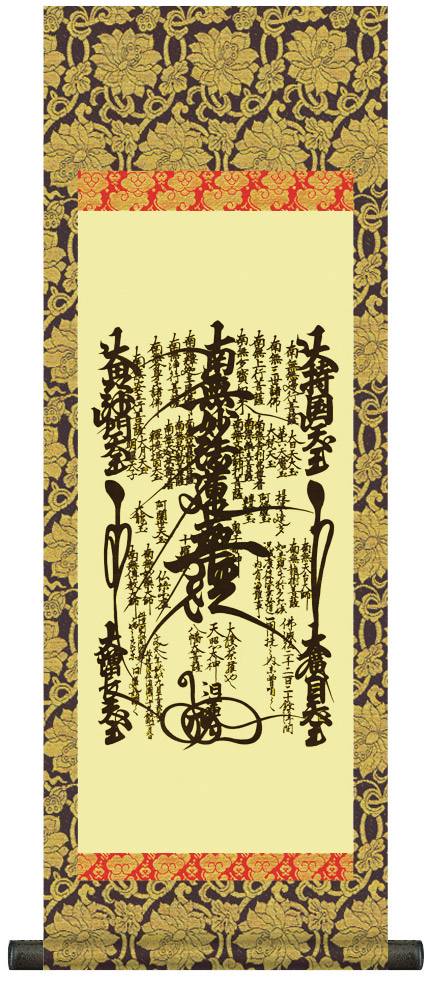 掛け軸 / 仏事 曼荼羅 吉田 化粧箱 金襴本表装 床の間 おしゃれ 壁掛け 絵 60cm×21cm