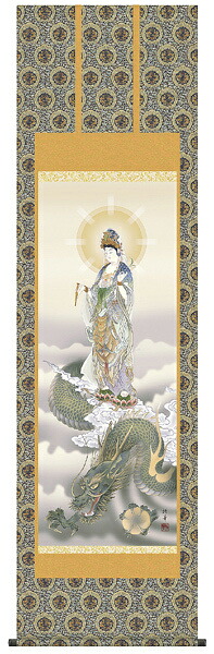 掛け軸 / 龍 開運 年中掛け 龍上観音 北条裕華 掛軸販売