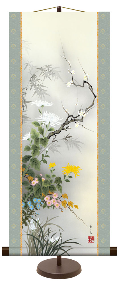 和風モダン掛け / 北山 歩生 四君子 花鳥画 年中飾り 掛け軸スタンド付き