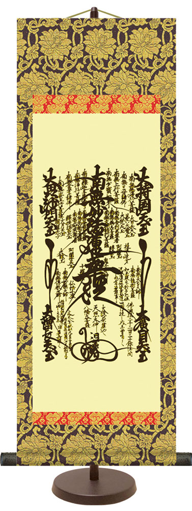 和風モダン掛け / 吉田 清悠 曼陀羅 仏書 掛け軸スタンド付き