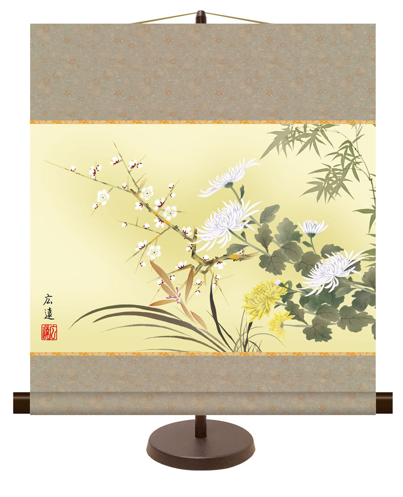 和風モダン掛け / 田中 広遠 四君子 花鳥画 年中飾り 掛け軸スタンド付き