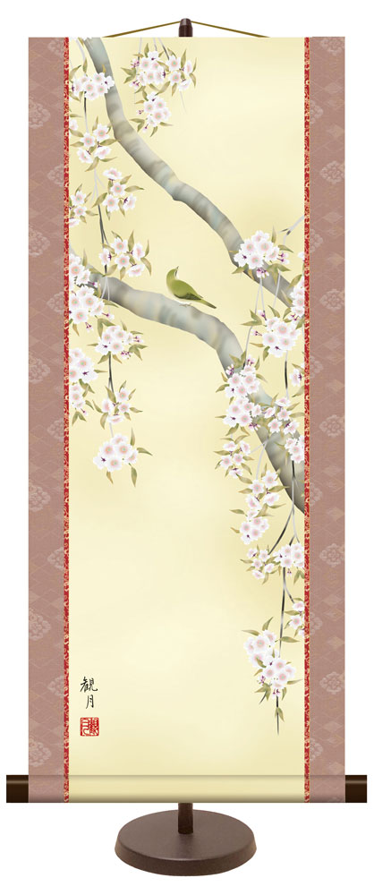 和風モダン掛け / 森山 観月 桜花に鶯 花鳥画 春夏飾り 掛け軸スタンド付き