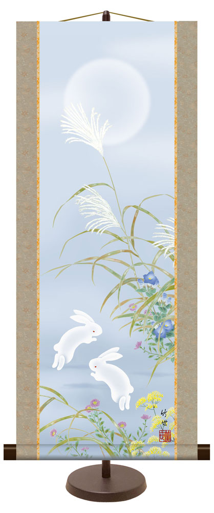 和風モダン掛け / 田村 竹世 秋草に兎 花鳥画 秋冬飾り 掛け軸スタンド付き