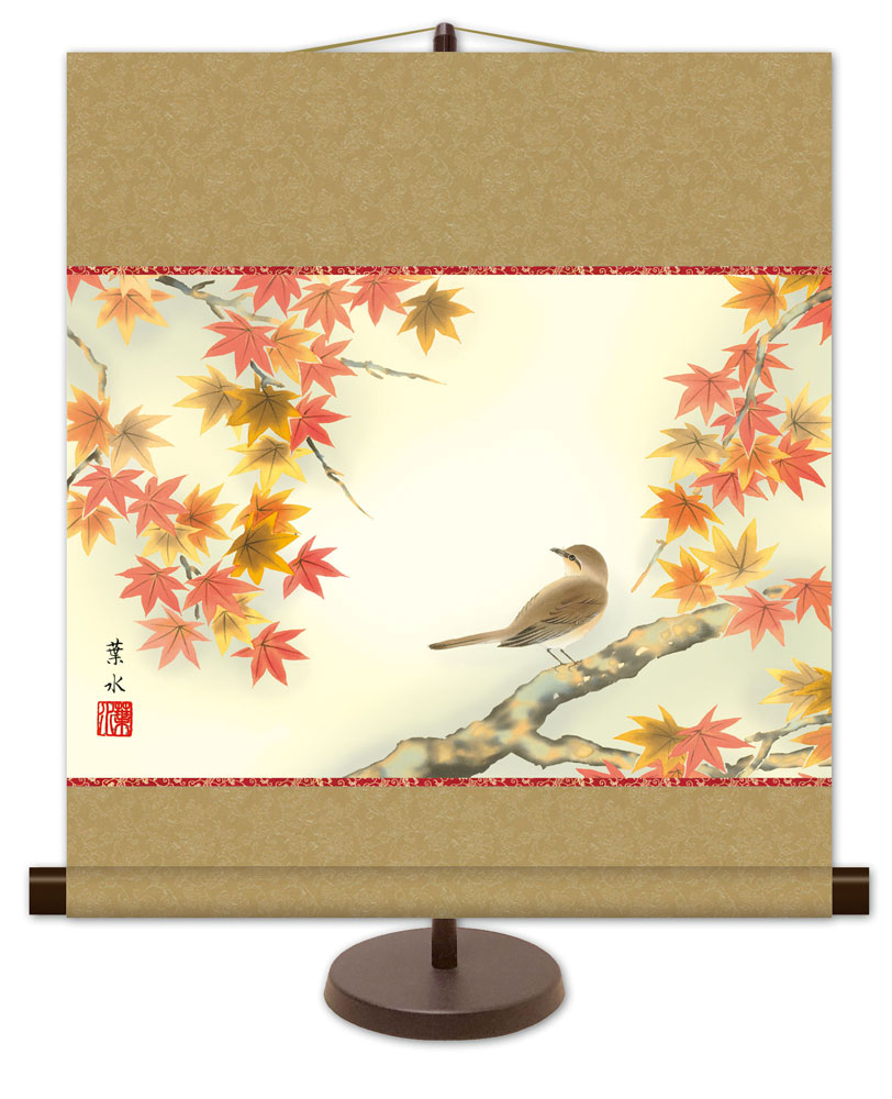 和風モダン掛け / 緒方 葉水 紅葉に小鳥 花鳥画 秋冬飾り 掛け軸スタンド付き