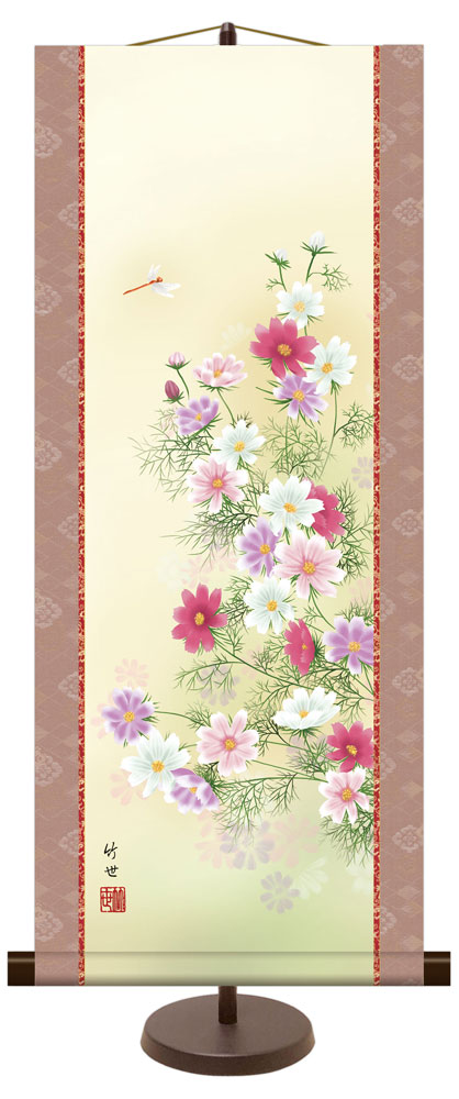 和風モダン掛け / 田村 竹世 秋桜 花鳥画 秋冬飾り 掛け軸スタンド付き