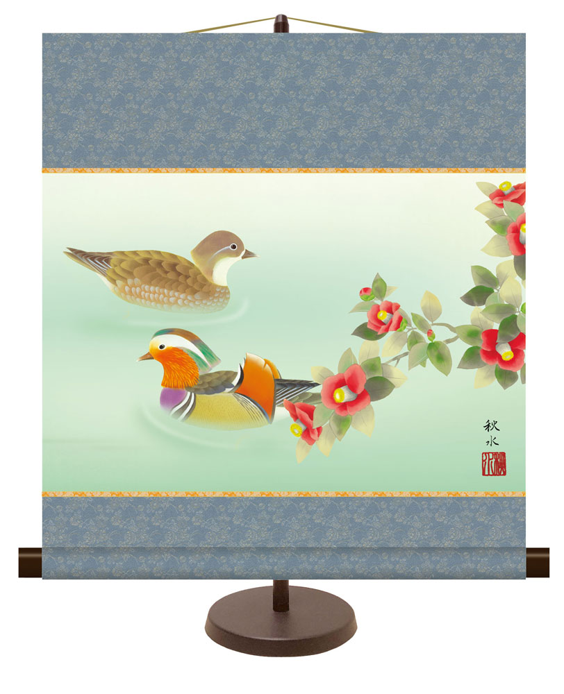 和風モダン掛け / 浮田 秋水 鴛鴦に椿 花鳥画 秋冬飾り 掛け軸スタンド付き