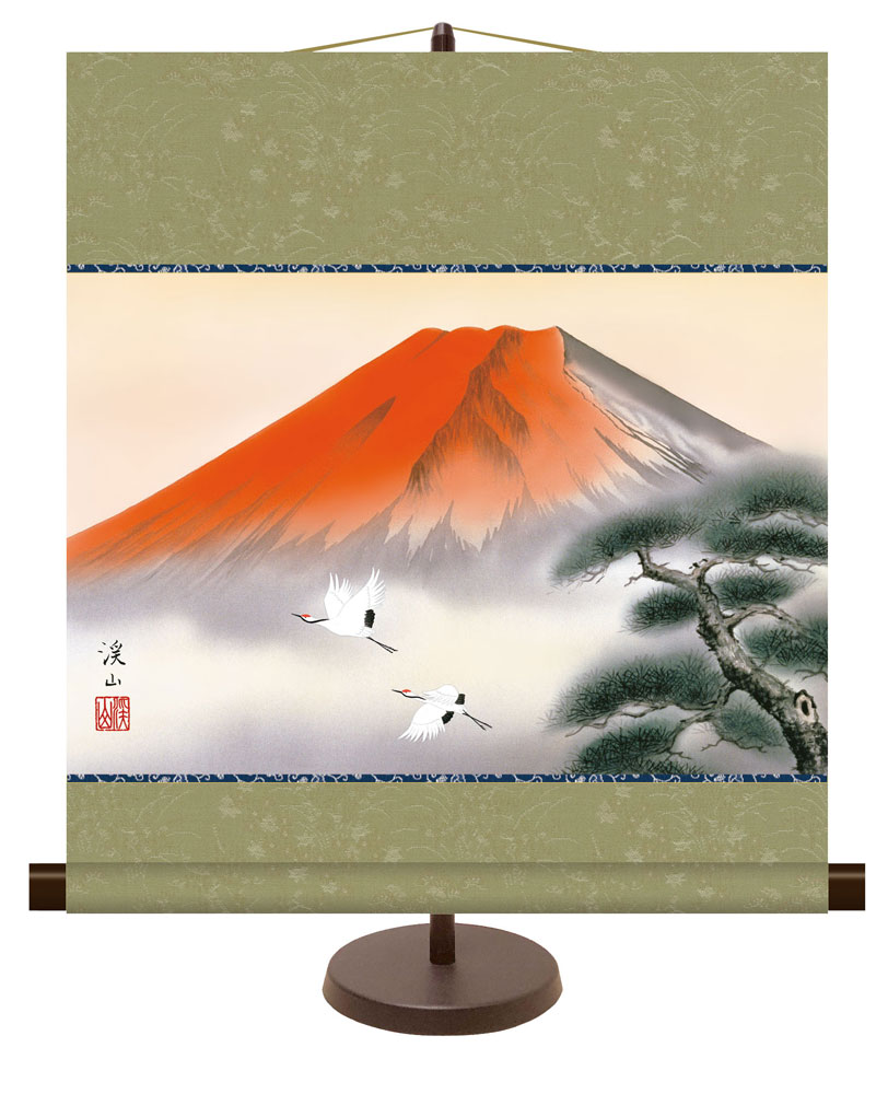和風モダン掛け / 伊藤 渓山 赤富士飛翔 山水画 富士諸景 掛け軸スタンド付き