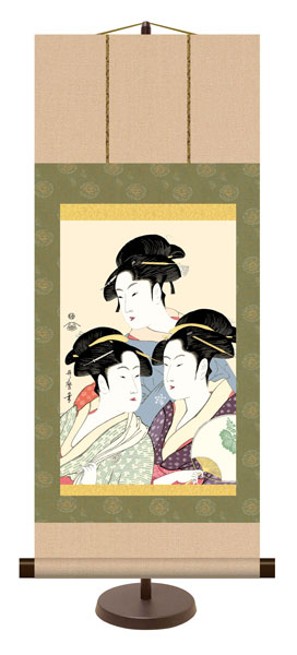 和風モダン掛け / 喜多川 歌麿 寛政の三美人 浮世絵 美人画 掛け軸スタンド付き