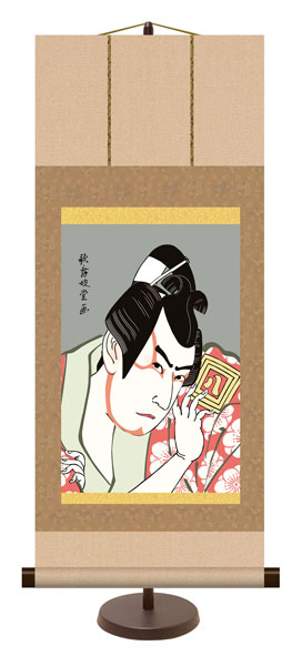 和風モダン掛け / 歌舞妓堂_ 艶鏡 市川八百蔵の薬王丸 浮世絵 役者絵 掛け軸スタンド付き