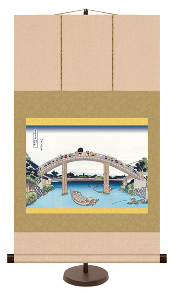 和風モダン掛け / 葛飾 北斎 深川万年橋下 浮世絵 富嶽三十六景 掛け軸スタンド付き