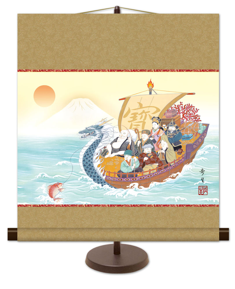 和風モダン掛け / 北山 歩生 七福神 縁起画 掛け軸スタンド付き