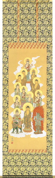 掛け軸 / 仏事 十三佛 にしやま 尺五立 床の間 おしゃれ 壁掛け 絵 60cm×190cm