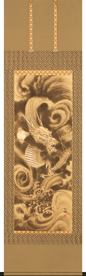 掛け軸 / 開運金龍 今井 玲豊 日本画 開運画 縁起画 竜 りゅう 辰年 ドラゴン 昇り龍